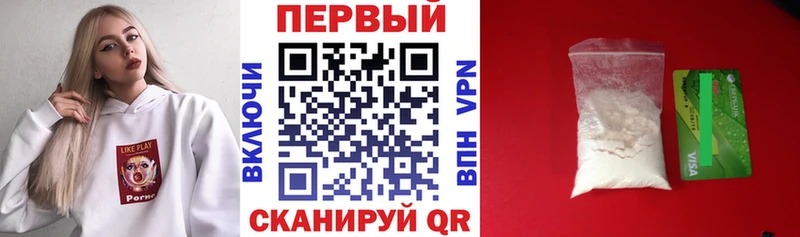 Amphetamine 97% Абакан