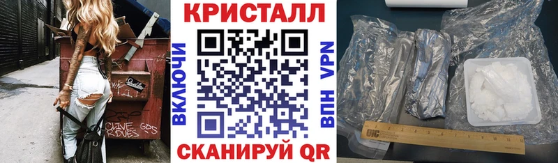 АМФ VHQ  Купить  Абакан 