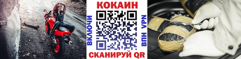 КОКАИН 98%  Купить где  Абакан 