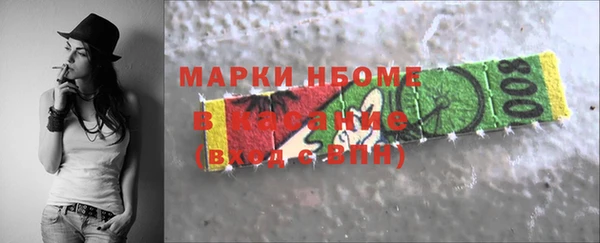 прущая мука Новокубанск