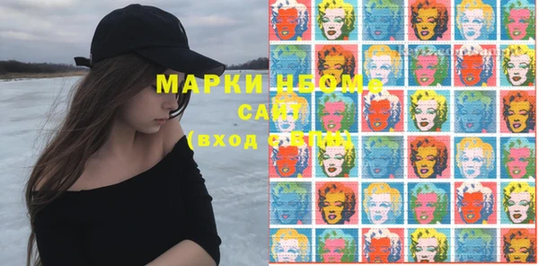 не бодяженный Новозыбков