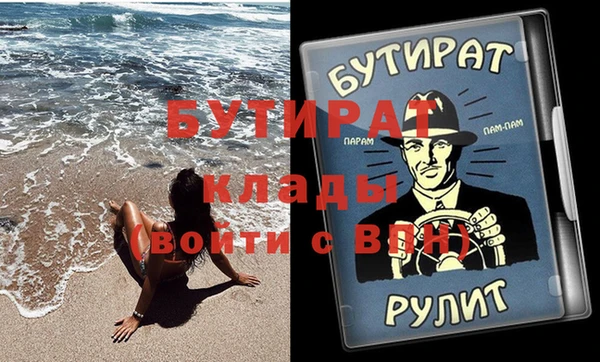 не бодяженный Новозыбков