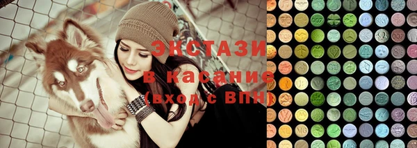 стафф Нягань