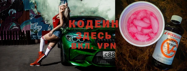 не бодяженный Новозыбков