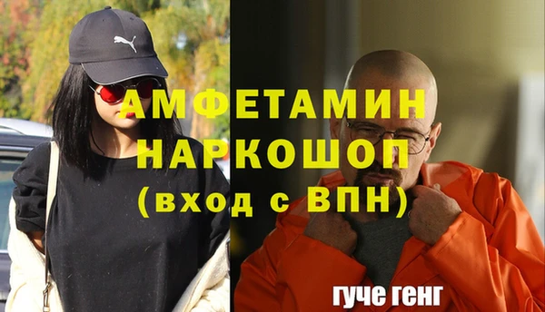 не бодяженный Новозыбков