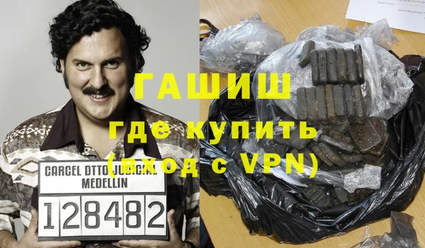 не бодяженный Новозыбков