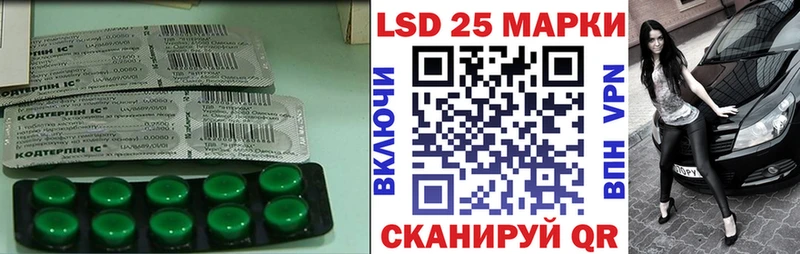 Купить  Абакан  LSD-25 экстази ecstasy 