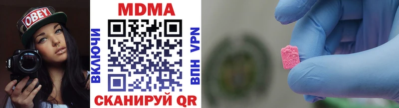 MDMA crystal  Купить  Абакан 