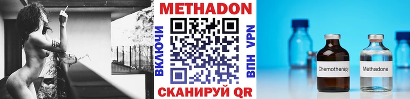 Купить где  Абакан  МЕТАДОН мёд 