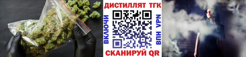 ТГК гашишное масло  Купить закладки  Абакан 